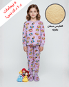 Disney Princess Girl Fleece Pajamas Set- Purple