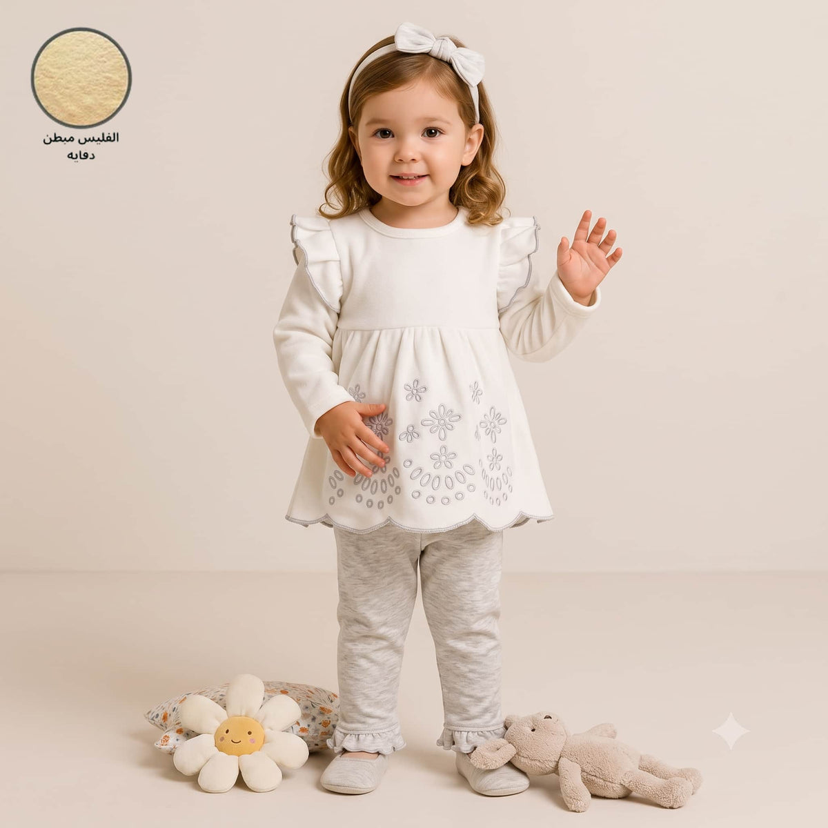 Floral Charm Baby Girls Winter Full Sleeves Pajama Set – Ivory White