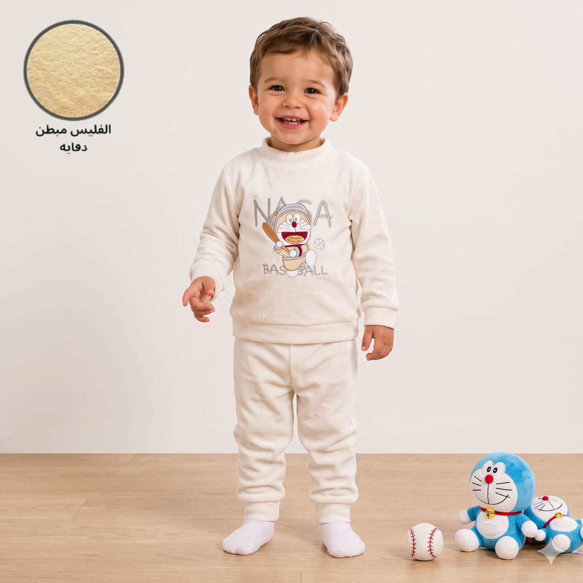 Little Slugger Baby Boys Winter Full Sleeves Pajama Set – Cream White