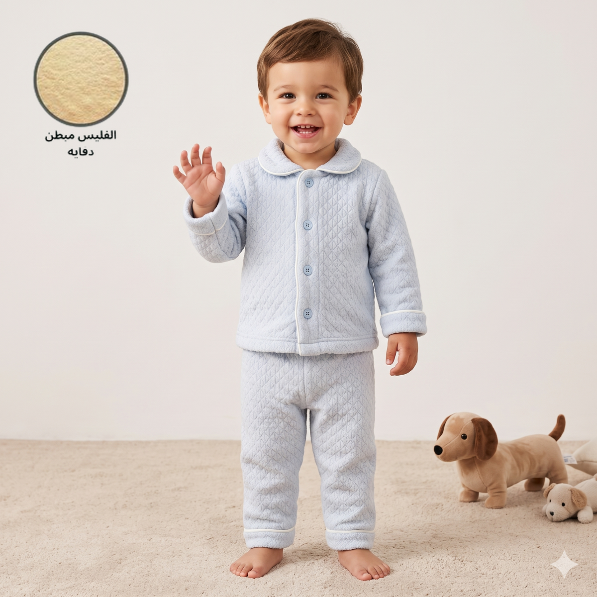 Blue Bliss Baby Boys Winter Full Sleeves Pajama Set – Powder Blue