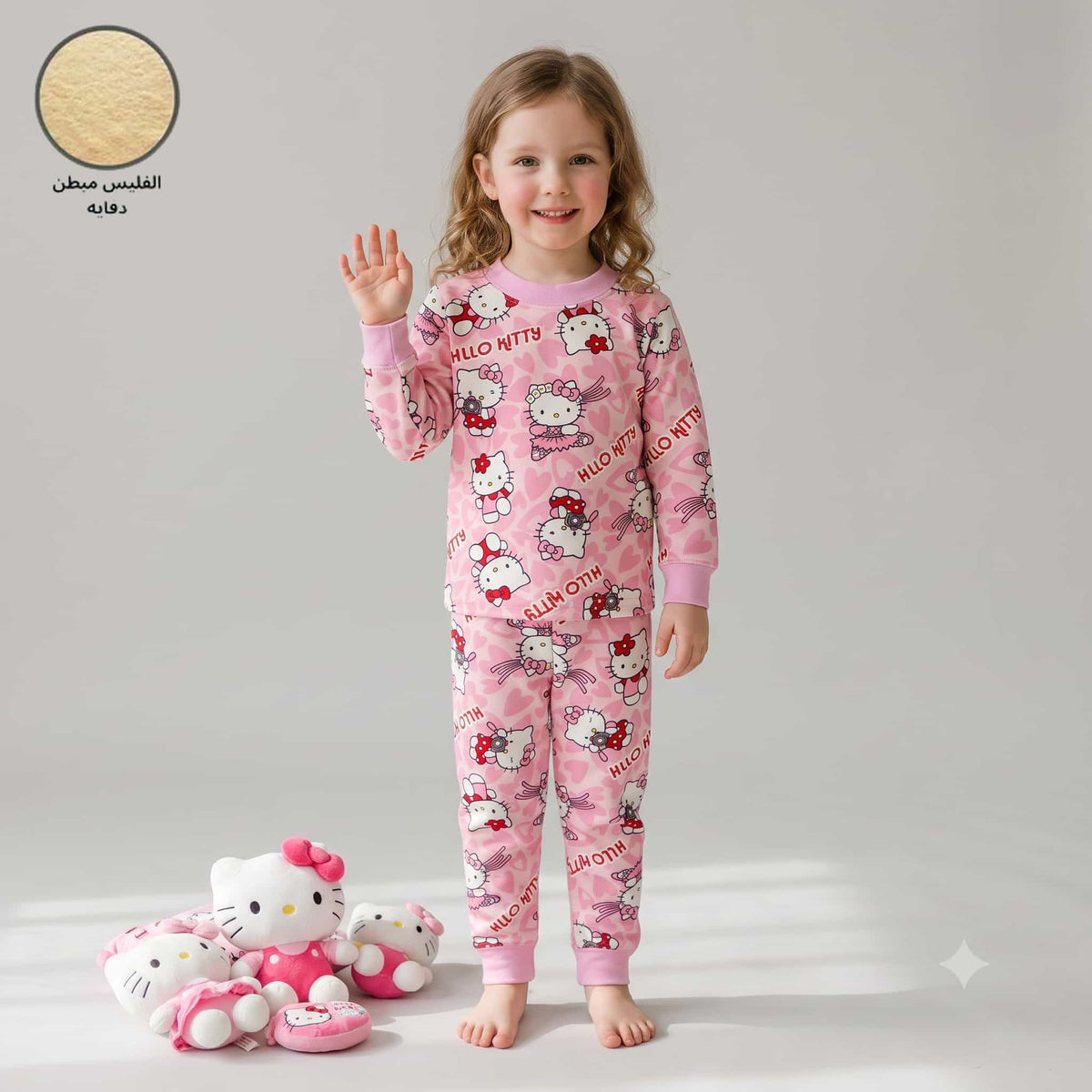 Hello Kitty Girls Winter Full Sleeves Pajama Set – Pink