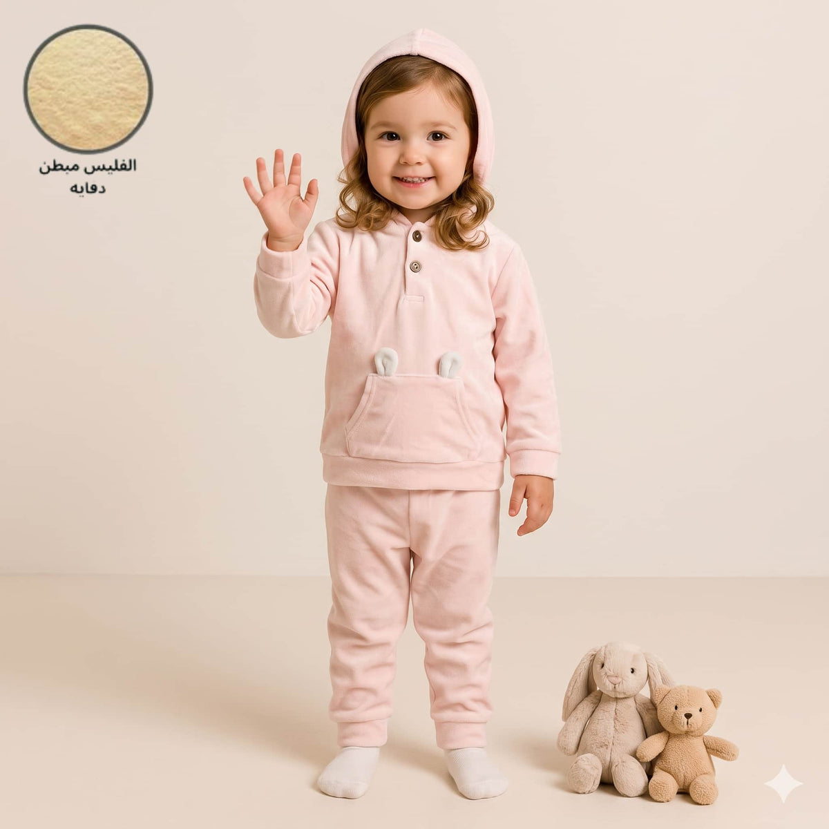 Bunny Snuggles Baby Girls Winter Full Sleeves Pajama Set – Baby Pink