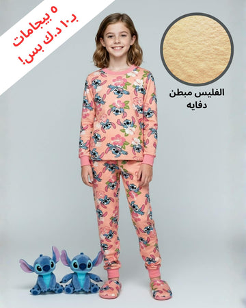 Lilo Stitch Girl Fleece Pajamas Set- Peach