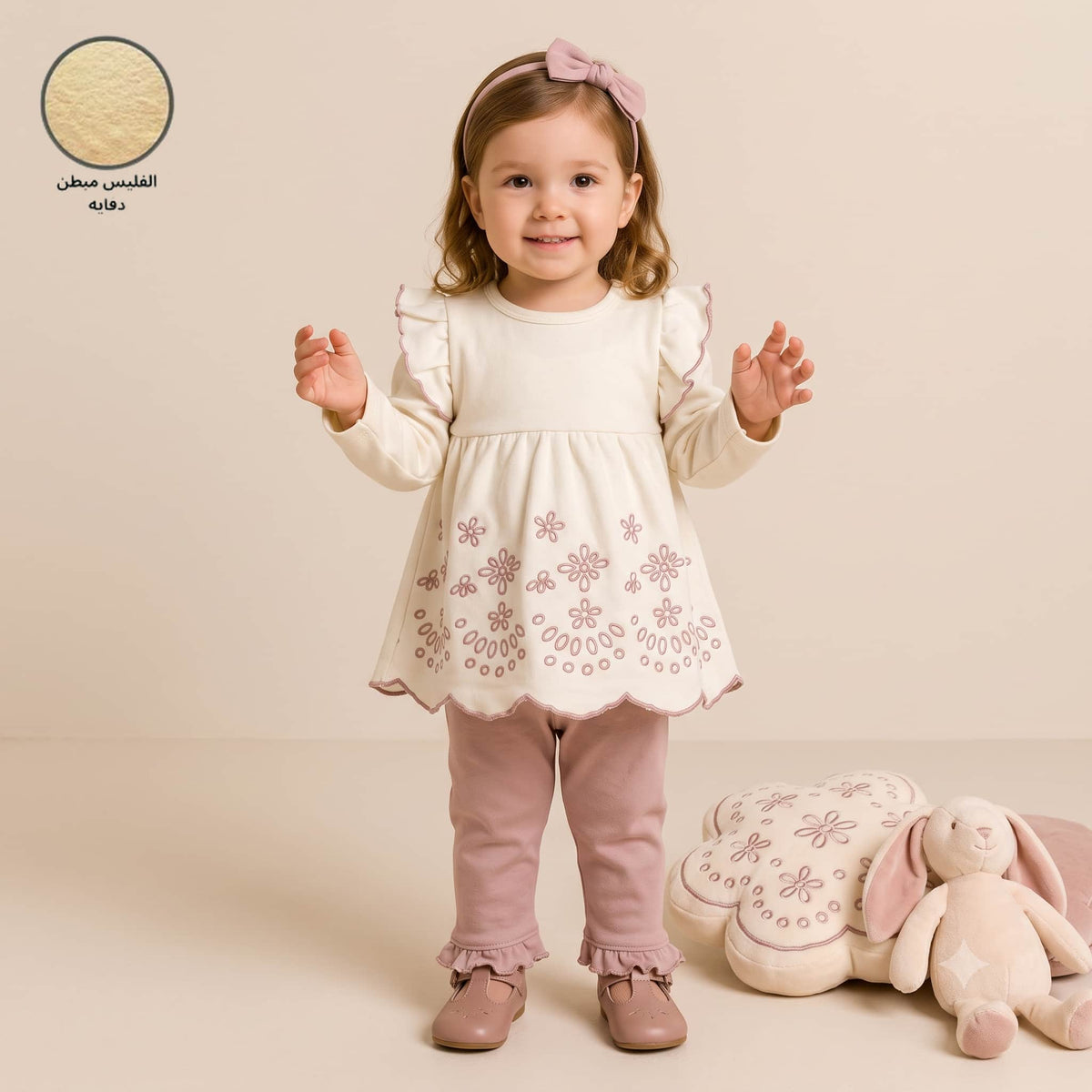 Petal Dreams Baby Girls Winter Full Sleeves Pajama Set – Ivory & Dusty Pink