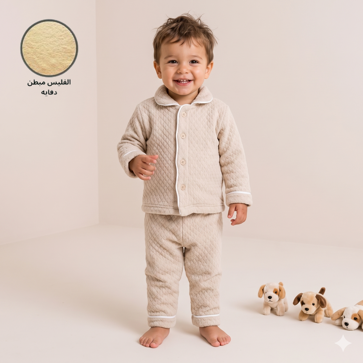 Teddy Cuddle Baby Boys Winter Full Sleeves Pajama Set – Warm Beige