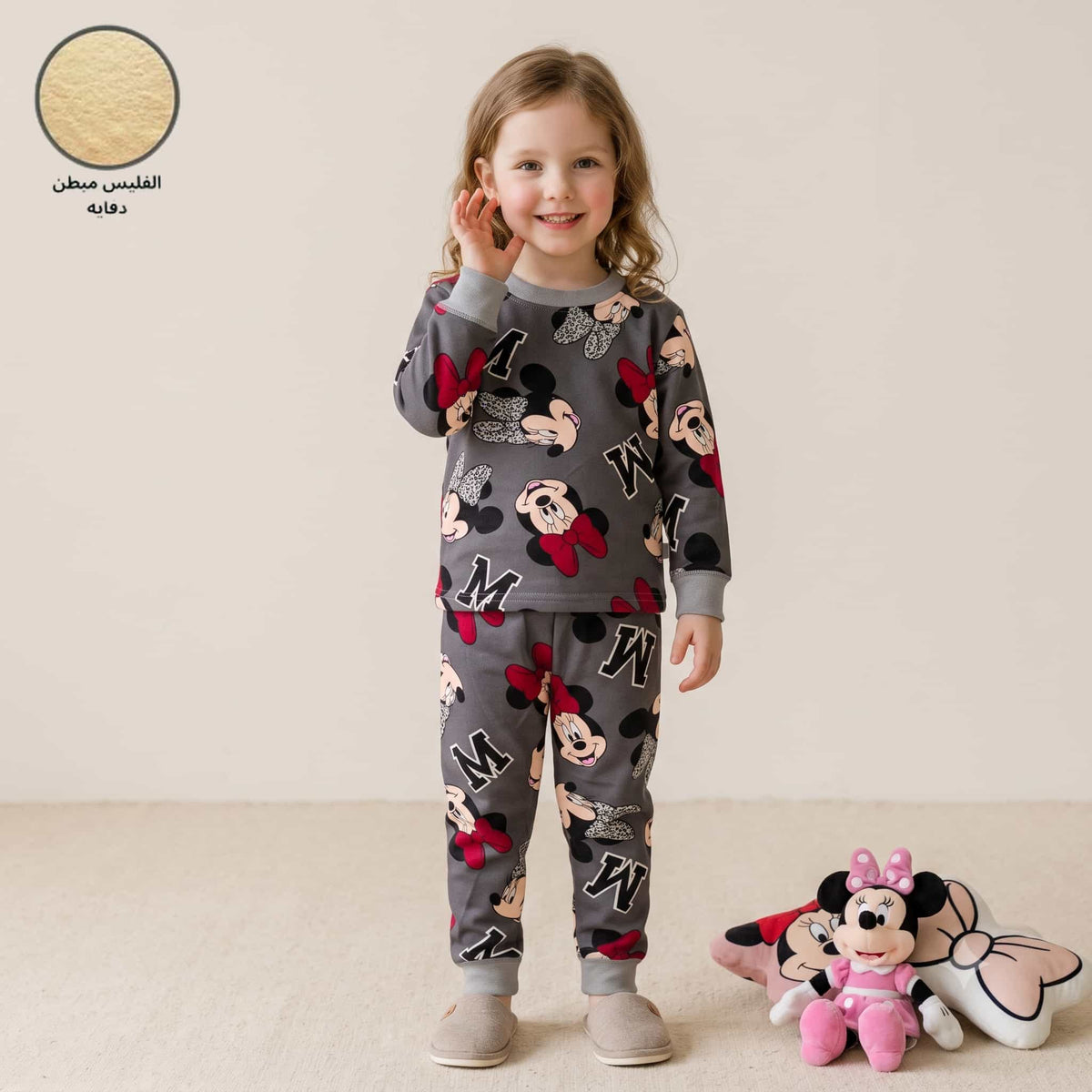 Minnie Mouse Girls Winter Full Sleeves Pajama Set – Grey