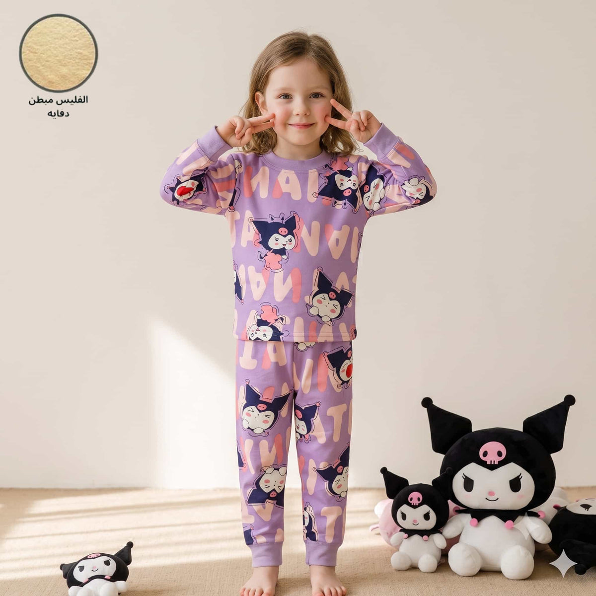 Kuromi Girls Winter Full Sleeves Pajama Set – Lavender