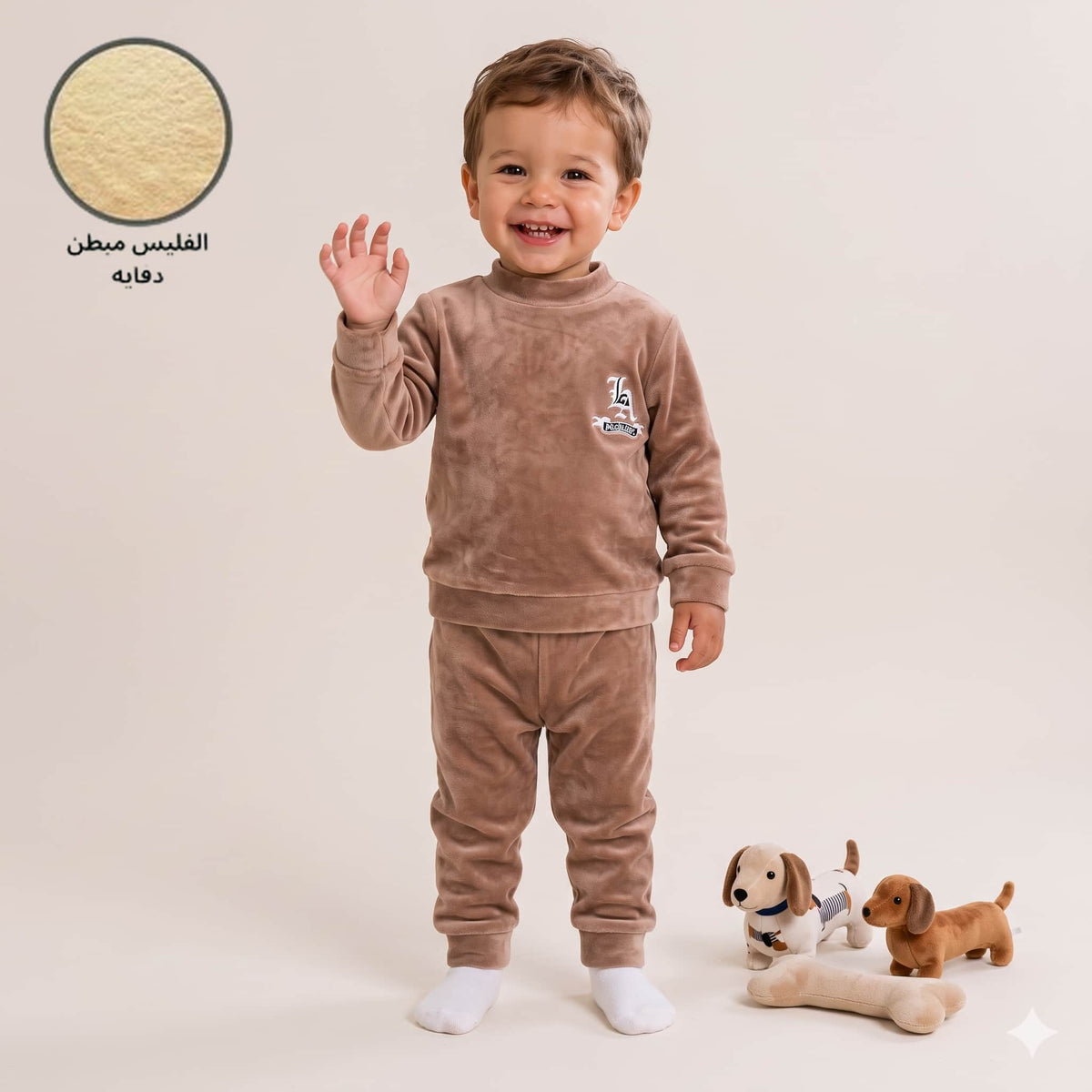 LA Urban Baby Boys Winter Full Sleeves Pajama Set – Mocha Brown