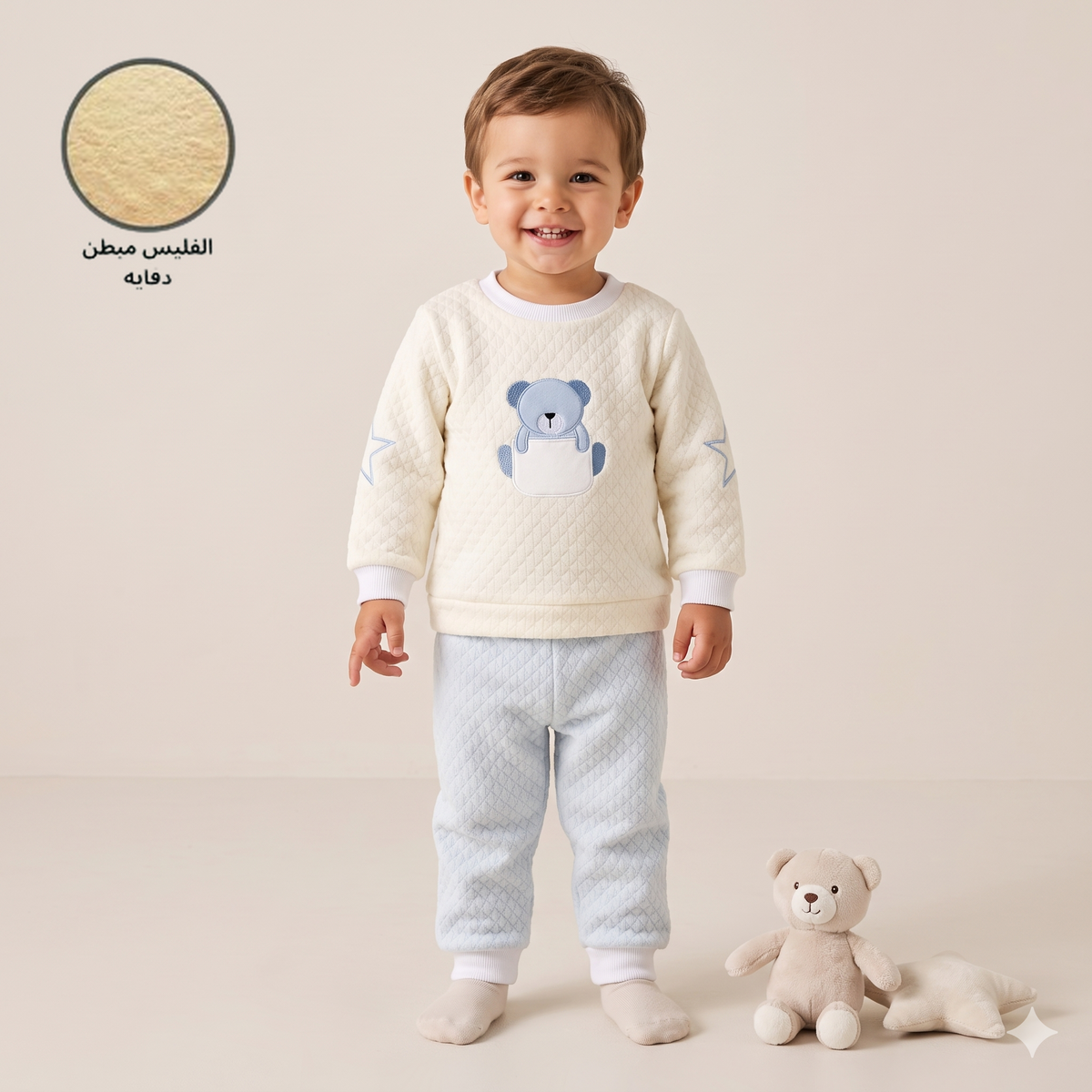 Frosty Cub Baby Boys Winter Full Sleeves Pajama Set – Ivory Cream & Baby Blue
