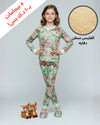 Bambi Girl Fleece Pajamas Set- Green