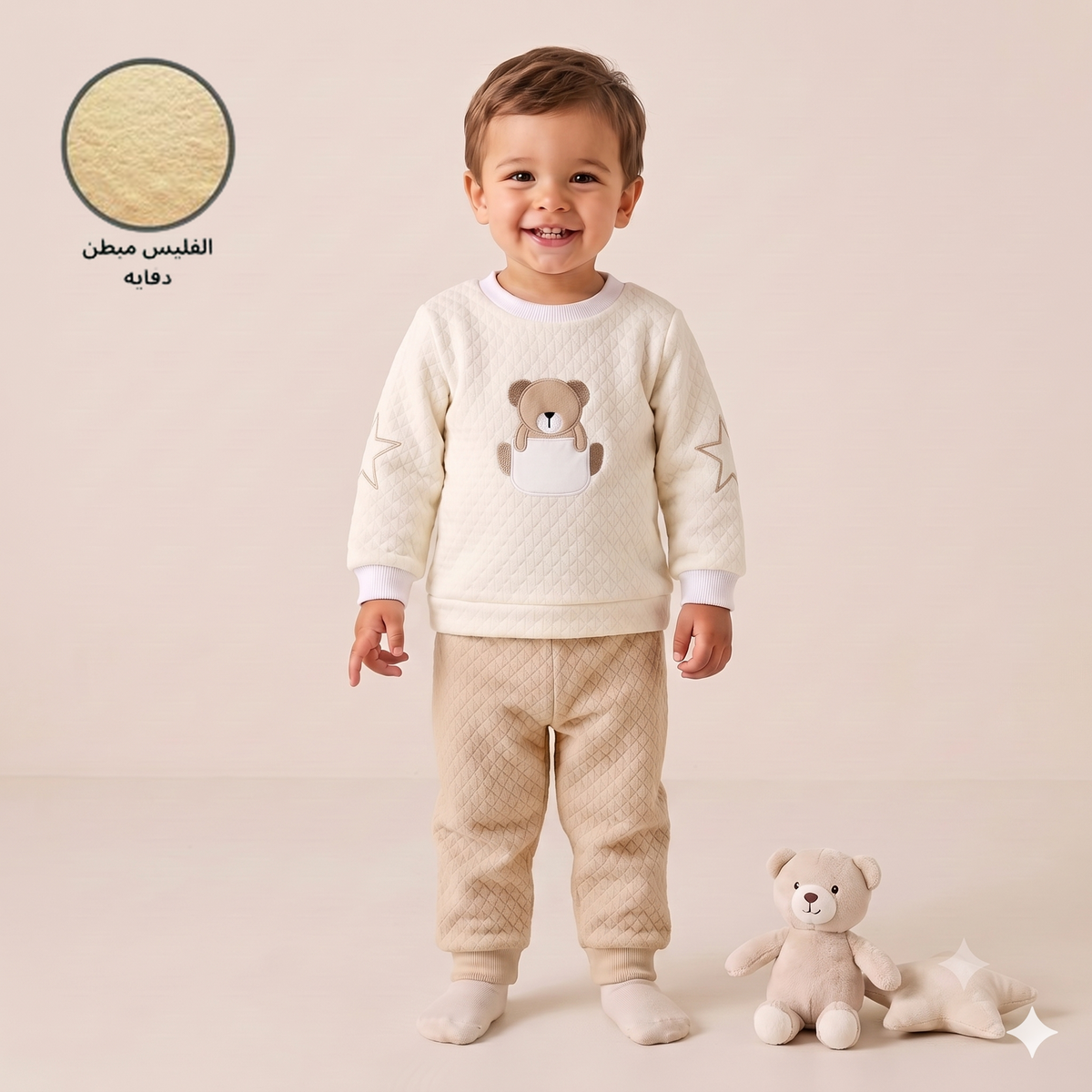 Teddy Twinkle Baby Boys Winter Full Sleeves Pajama Set – Ivory Cream