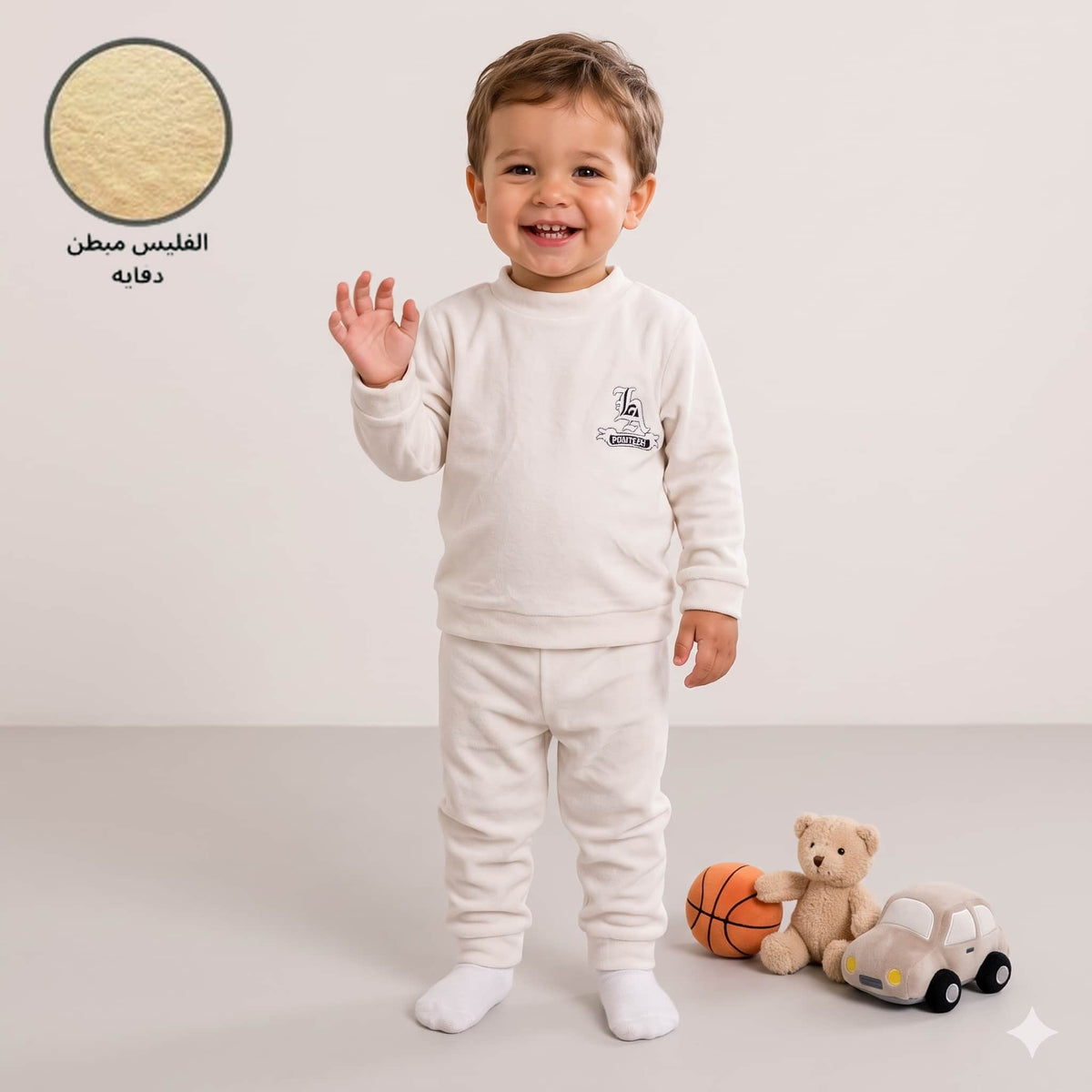 Urban Vibes Baby Boys Winter Full Sleeves Pajama Set – Cream White