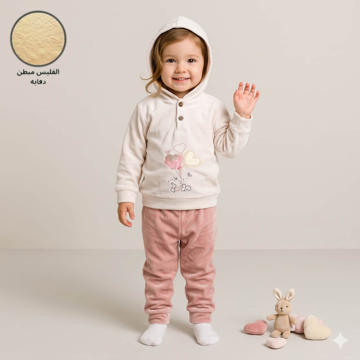 Dreamy Hearts Baby Girls Winter Full Sleeves Pajama Set – Cream & Dusty Pink