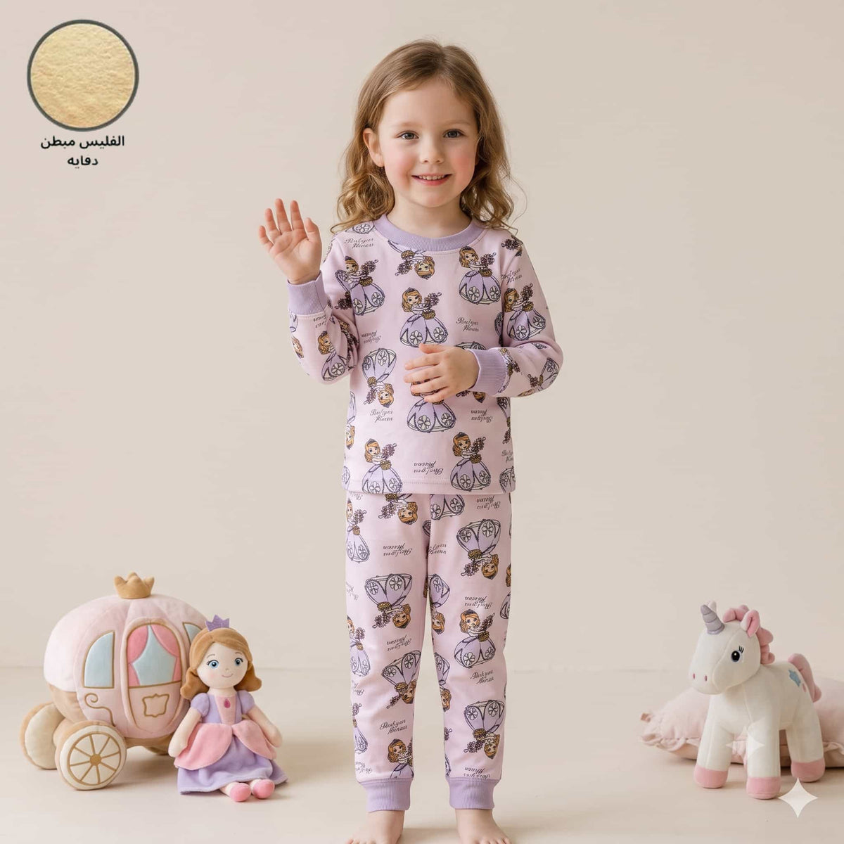 Princess Girls Winter Full Sleeves Pajama Set – Light Pink &amp; Lavender