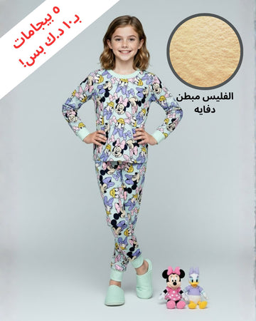 Minnie Daisy Girl Fleece Pajamas Set- Light Blue