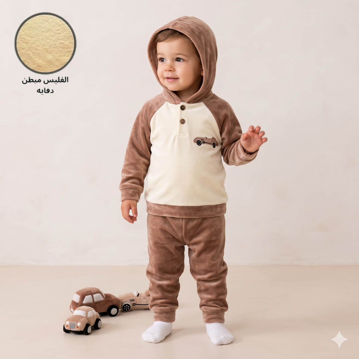 Cozy Cruiser Baby Boys Winter Full Sleeves Pajama Set – Cream White & Mocha Brown