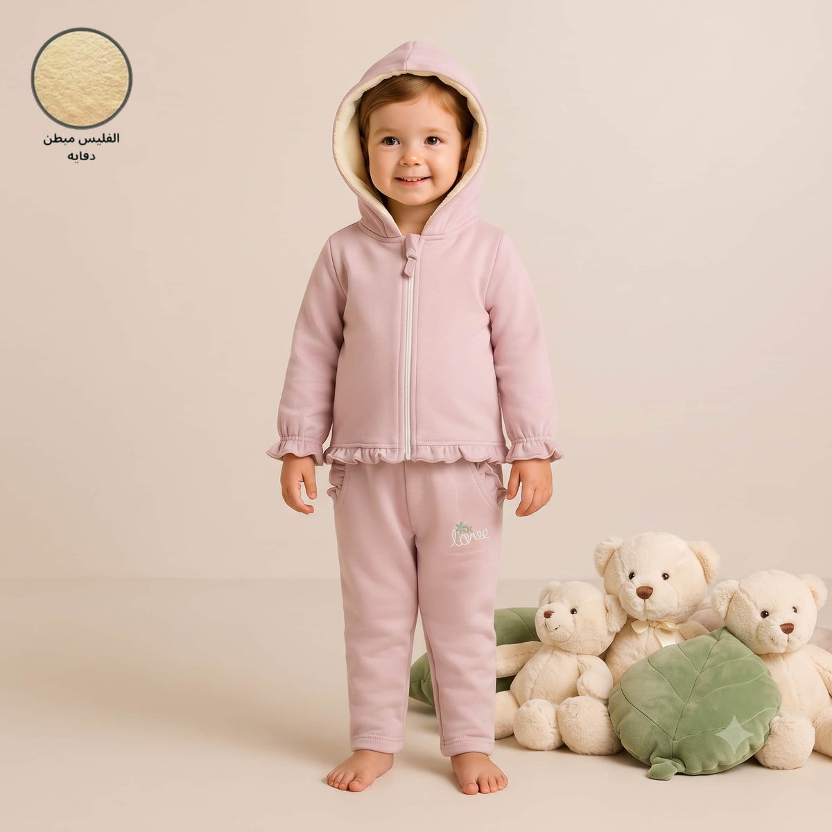Snuggle Bloom Baby Girls Winter Full Sleeves Pajama Set – Dusty Pink