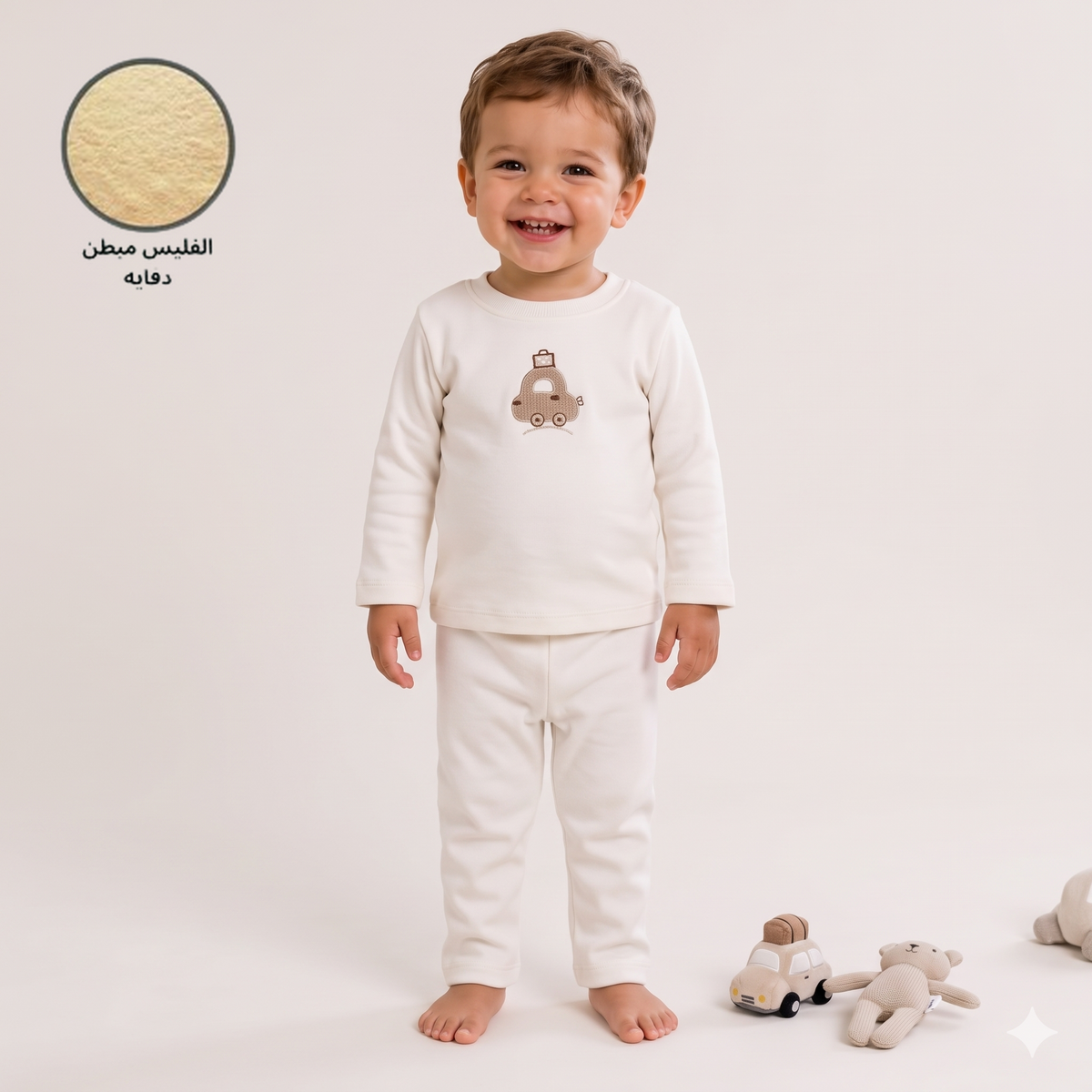 Little Cruiser Baby Boys Winter Full Sleeves Pajama Set – Ivory Cream