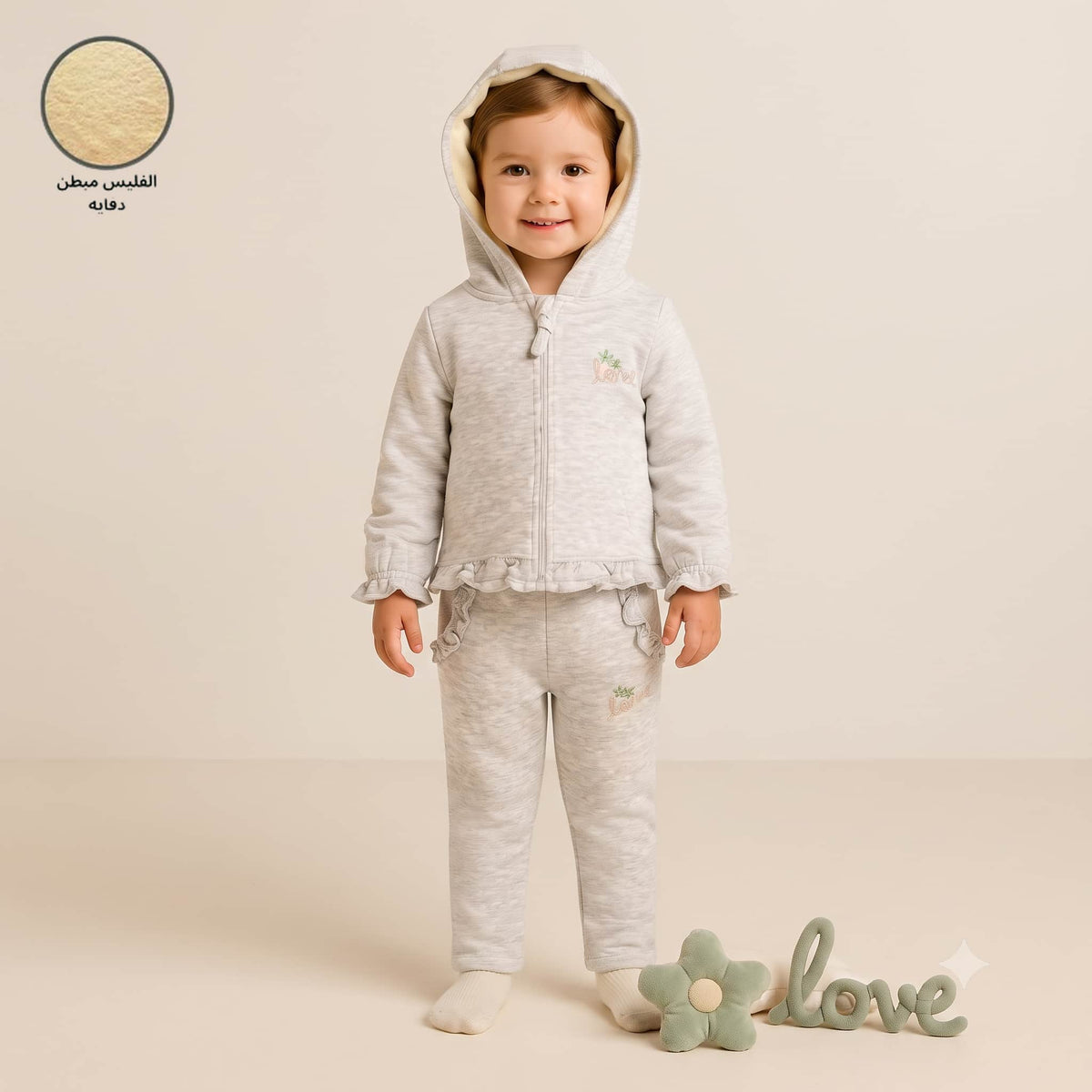 Lovely Hugs Baby Girls Winter Full Sleeves Pajama Set – Heather Grey
