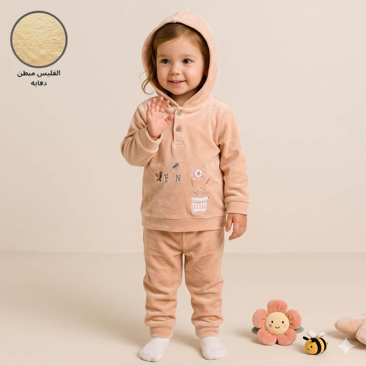 Blossom Joy Baby Girls Winter Full Sleeves Pajama Set – Peach
