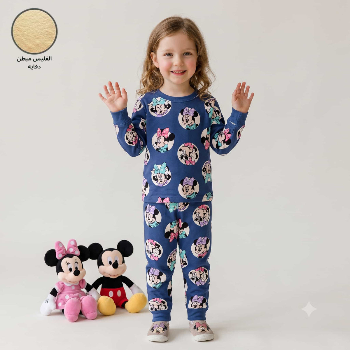 Minnie Mouse Girls Winter Full Sleeves Pajama Set – Blue