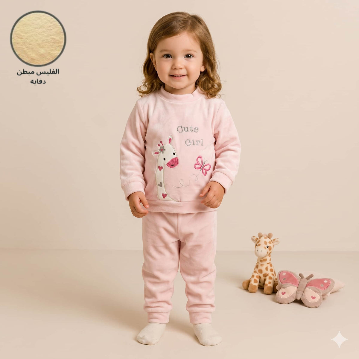 Giraffe Kisses Baby Girls Winter Full Sleeves Pajama Set – Baby Pink