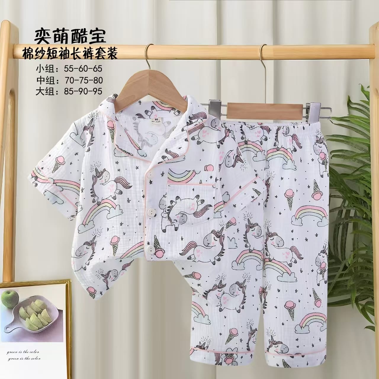 Rainbow Unicorn Girls Half Sleeves Pajama Set- White