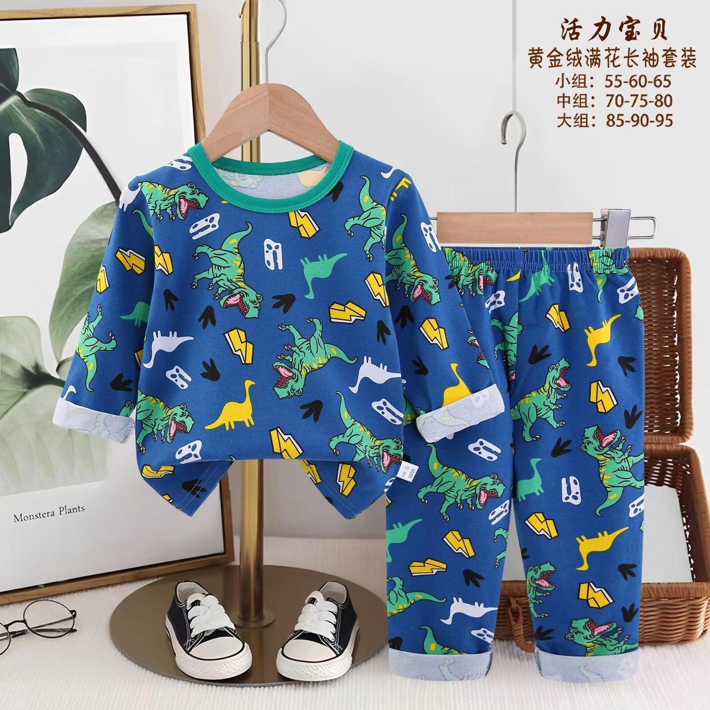 Dinosaur Boys Full Sleeves Pajama Set - Blue