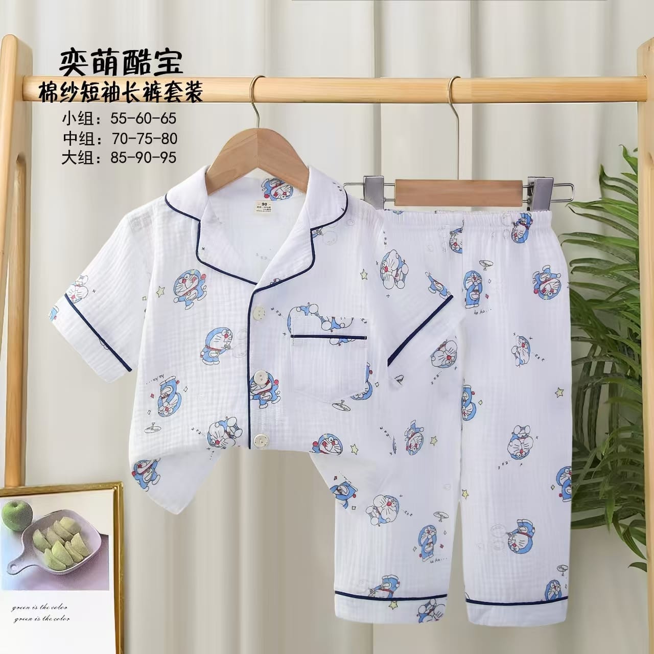 Disney Boys Sets 1 yrs Doremon Boys Half Sleeves Pajama Set- White
