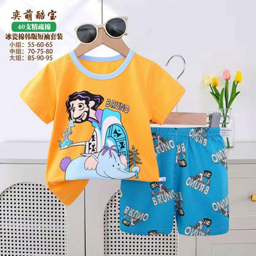 Disney Boys Short Sets Bruno Boys Shorts Set - Yellow