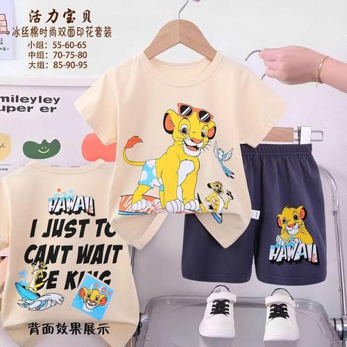 Disney Boys Short Sets Lion King Boys Shorts Set - Biege