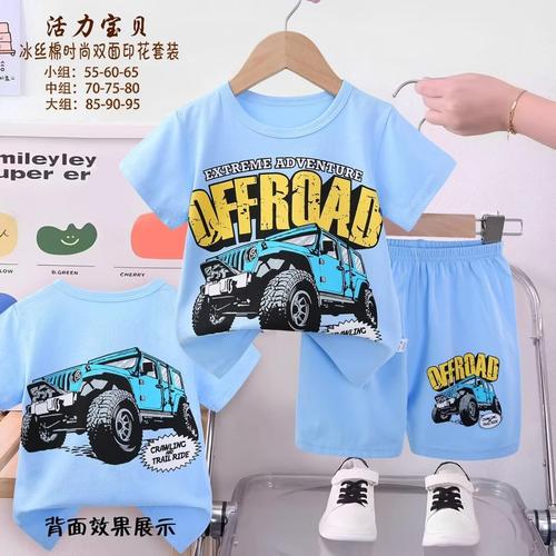 Disney Boys Short Sets Offroad Boys Shorts Set - Blue