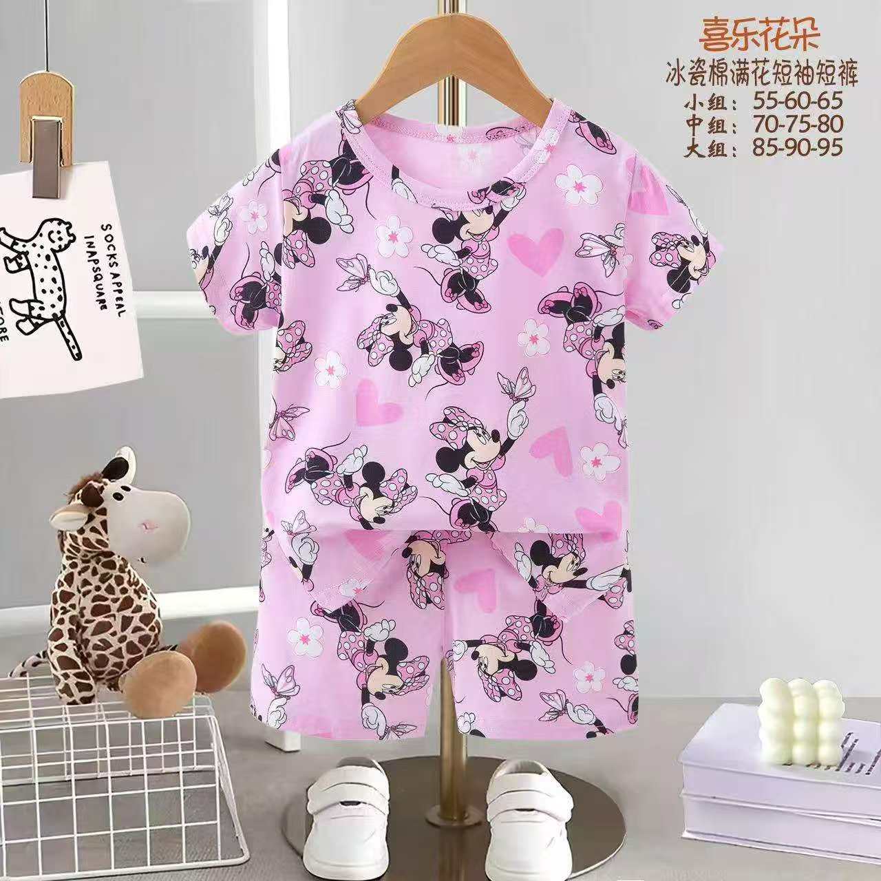 Disney Girls Shorts set Minnie Girls Shorts Set - Pink