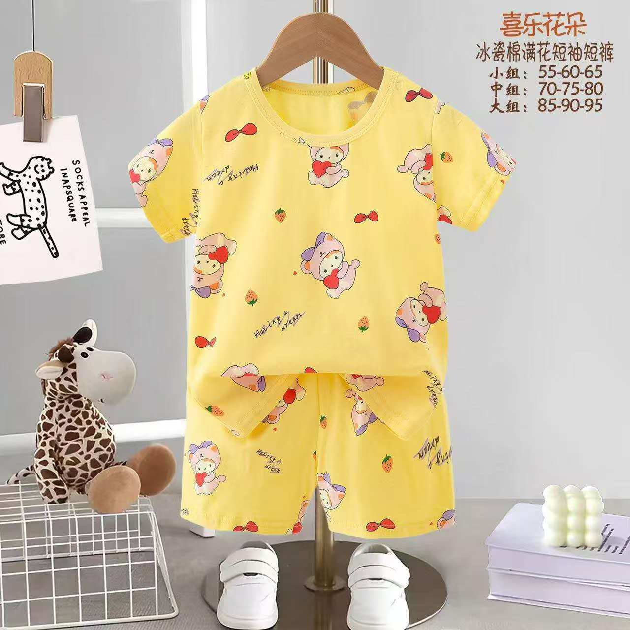 Disney Girls Shorts set Teddy Girls Shorts Set - Yellow