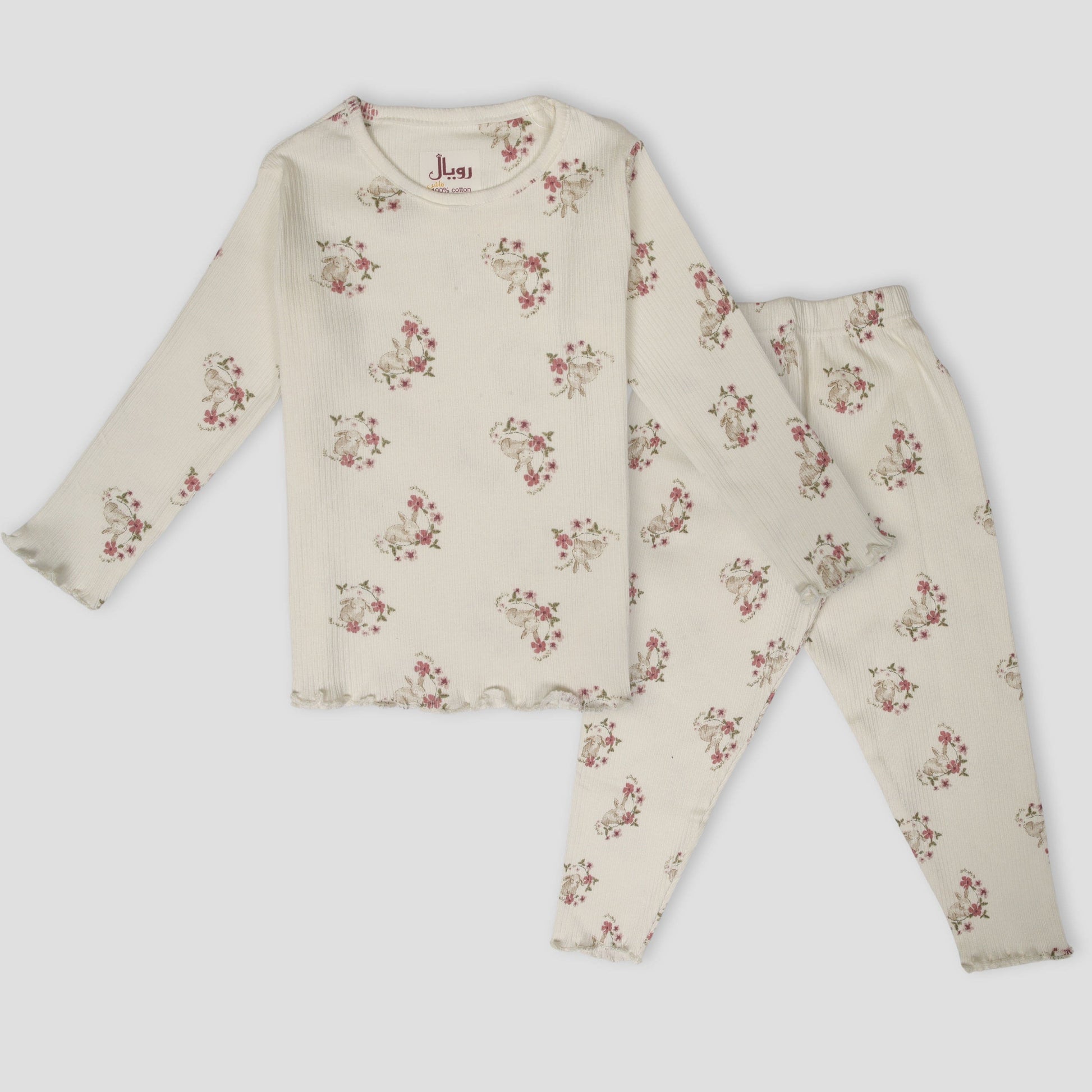 Royal Girls Sets Bunny Girls Full Sleeves Pajama Set - Brown