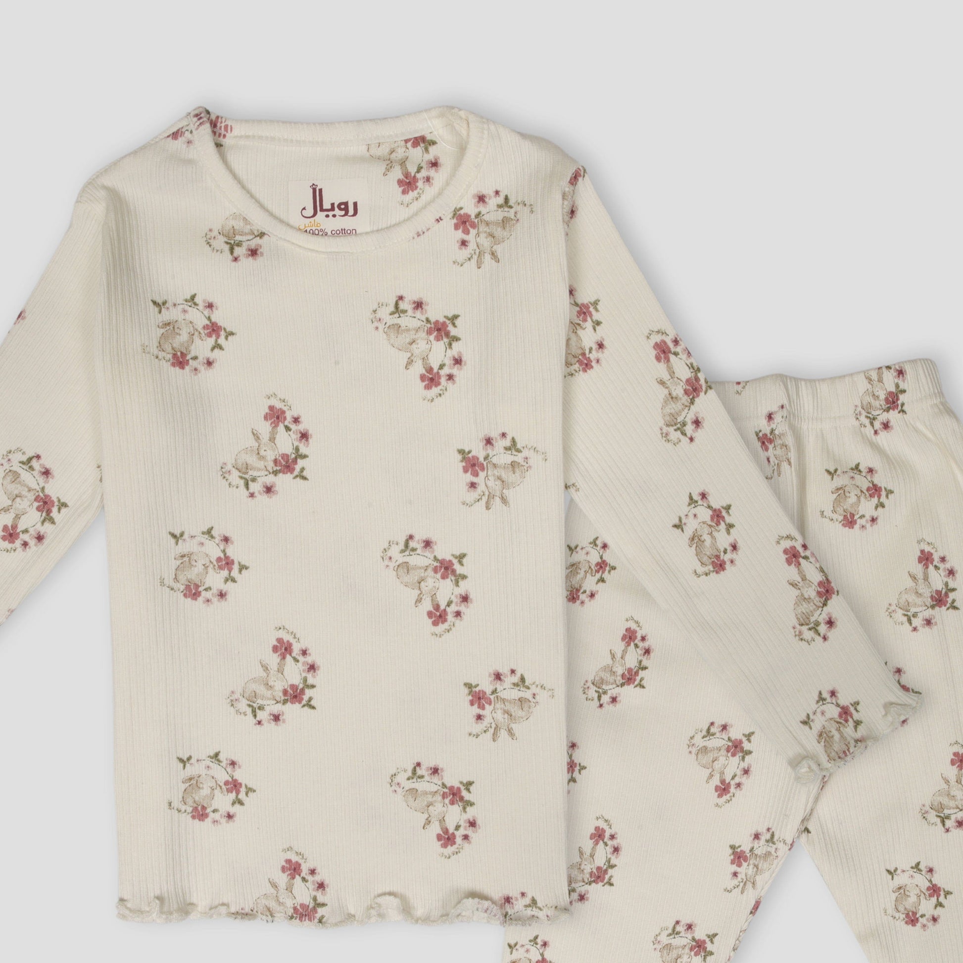 Royal Girls Sets Bunny Girls Full Sleeves Pajama Set - Brown