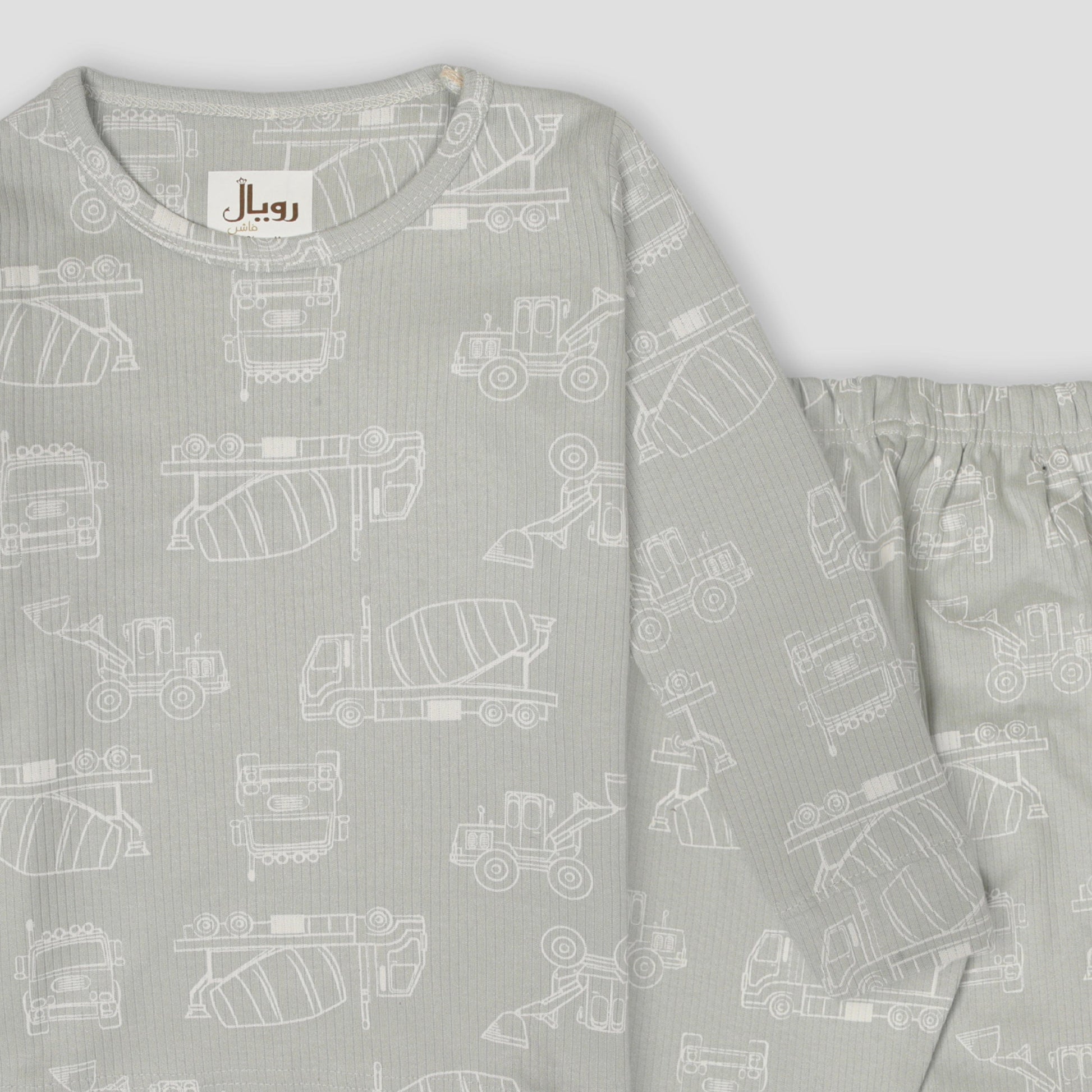 Royal Girls Sets Construction Girls Full Sleeves Pajama Set - Grey