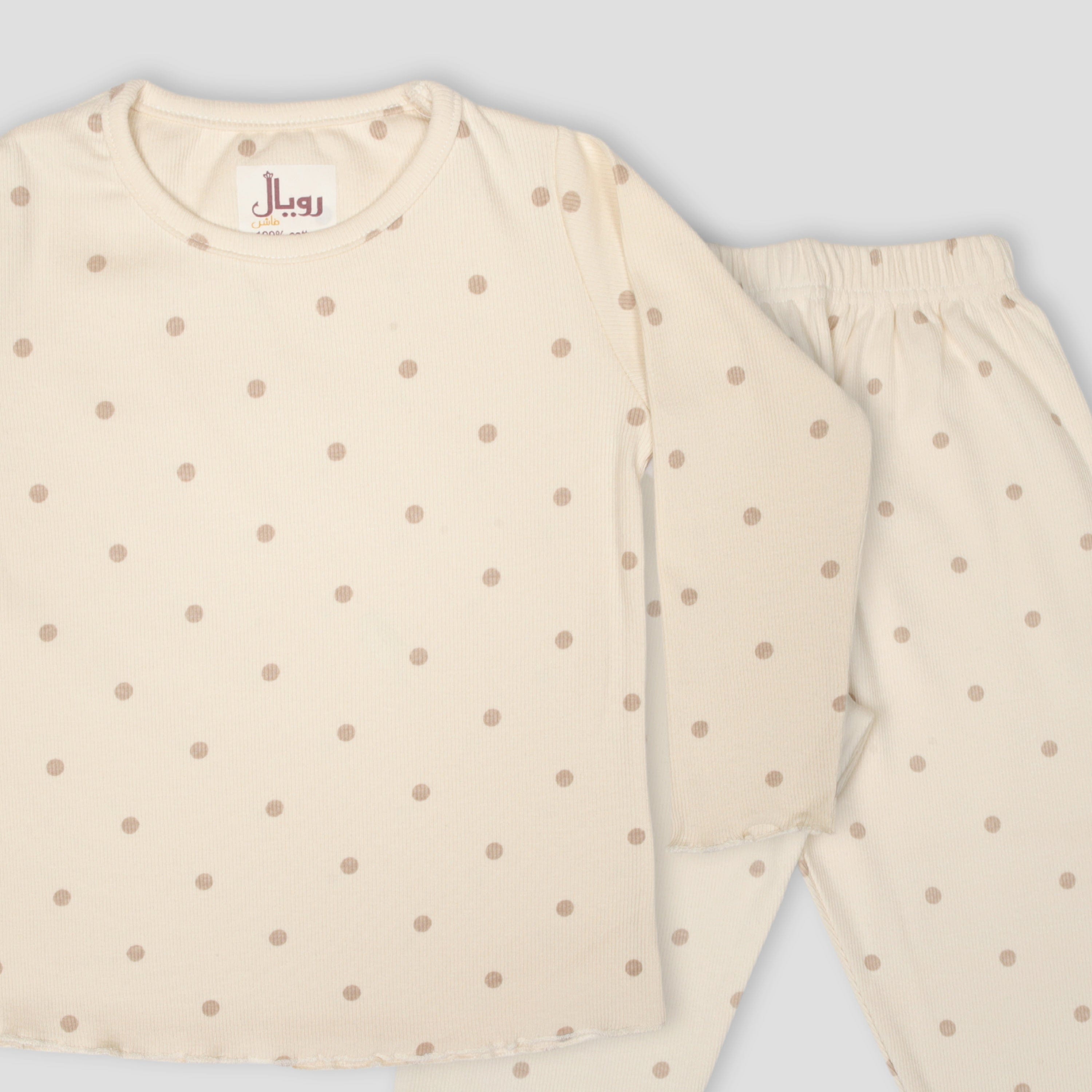 Royal Girls Sets Dotted Girls Full Sleeves Pajama Set - Cream