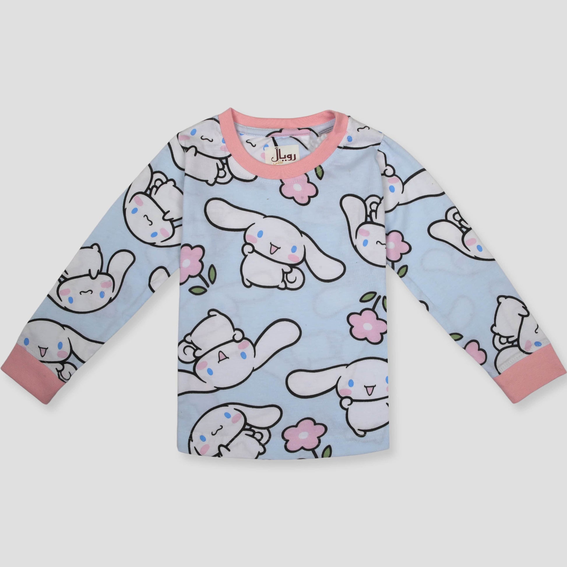 Royal Girls Sets Elephant Girls Full Sleeves Pajama Set - Blue