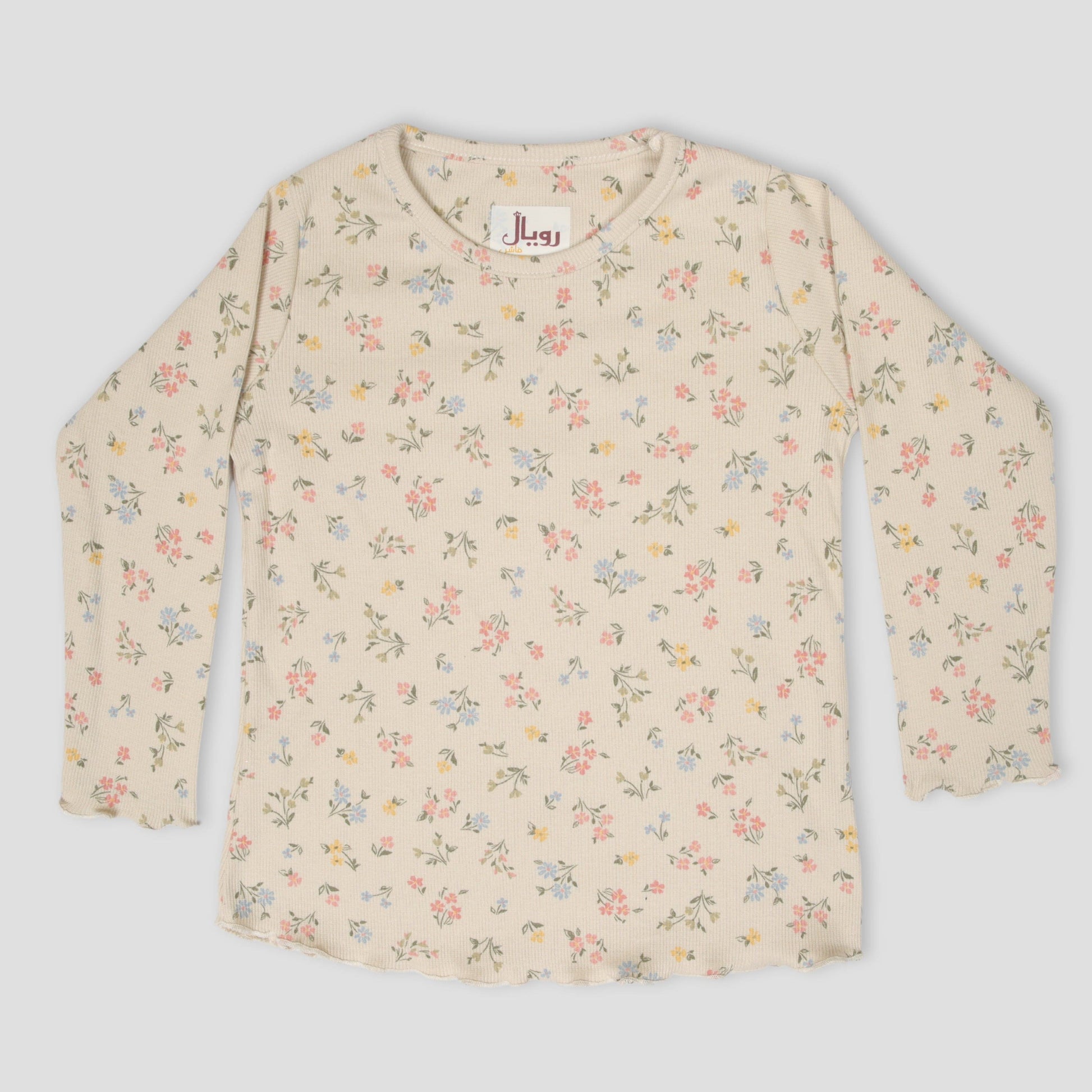 Royal Girls Sets Flower Buds Girls Full Sleeves Pajama Set - Cream