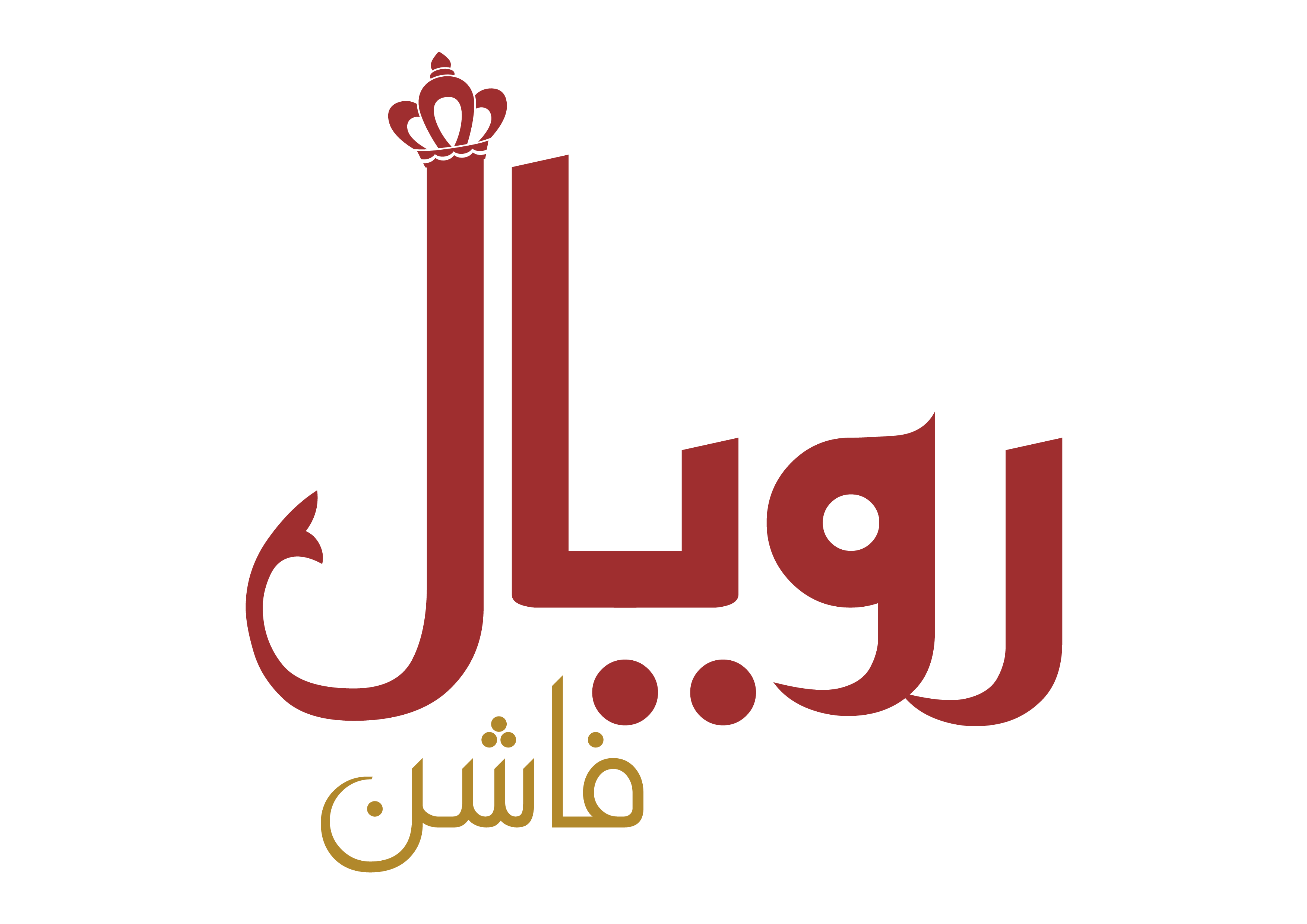 royal-fashion-bintelsoor